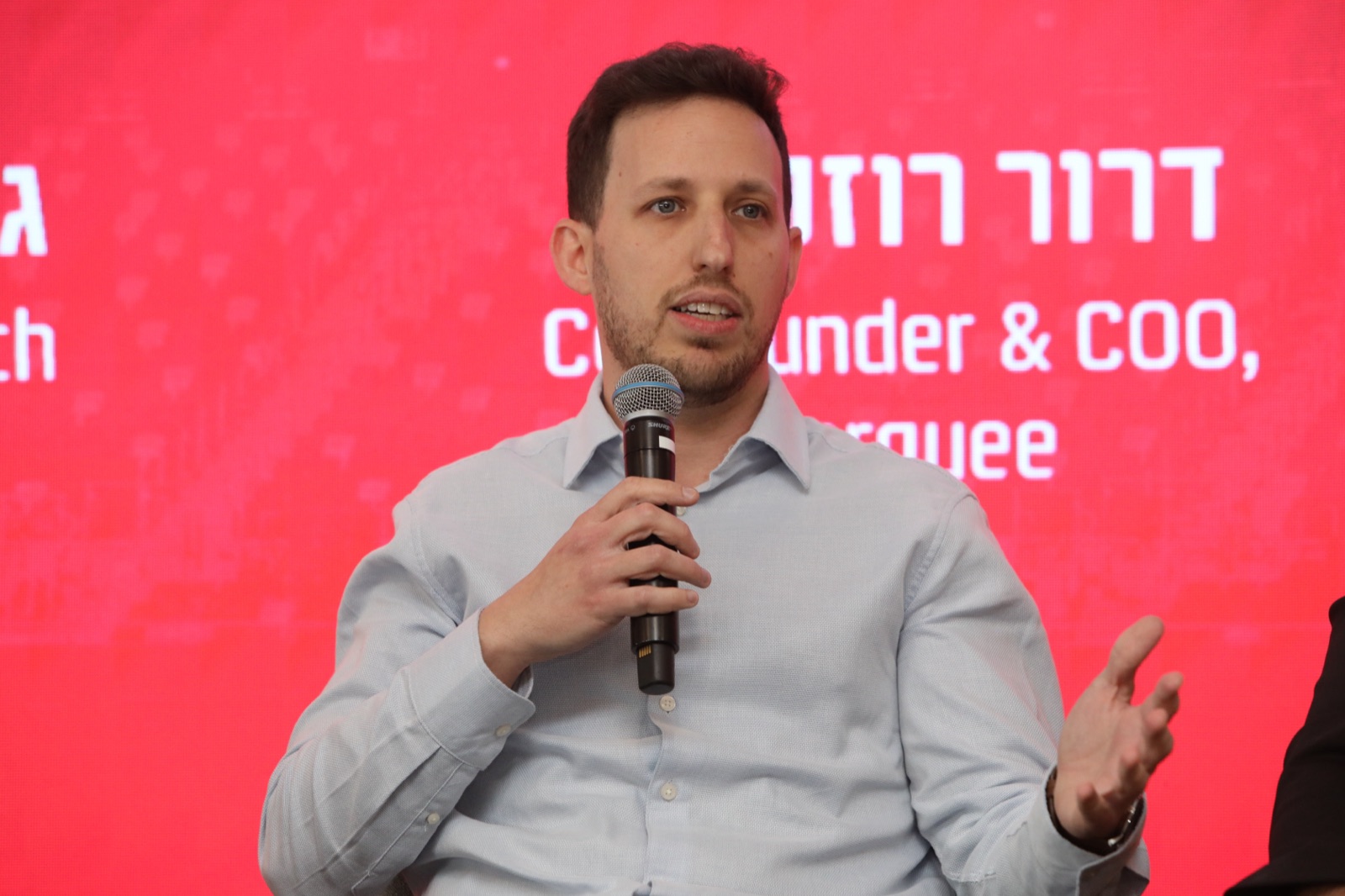 Marquee at Hapoel Tel Aviv’s Business & Technology Conference, Bloomfield Stadium